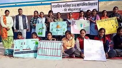 Watch Video: जैसाण शक्ति के तहत चित्रकला प्रतियोगिता का हुआ आयोजन