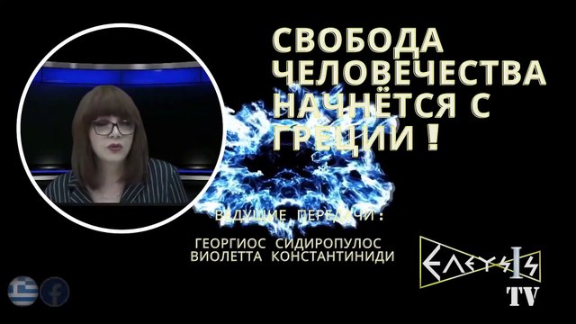 ВСЕМИРНЫЙ БАНК СО СКРЫТЫМ БОГАТСТВОМ ВСЕХ НАРОДОВ МИРА_2022 11 23_03 51 22_1_637 (2)