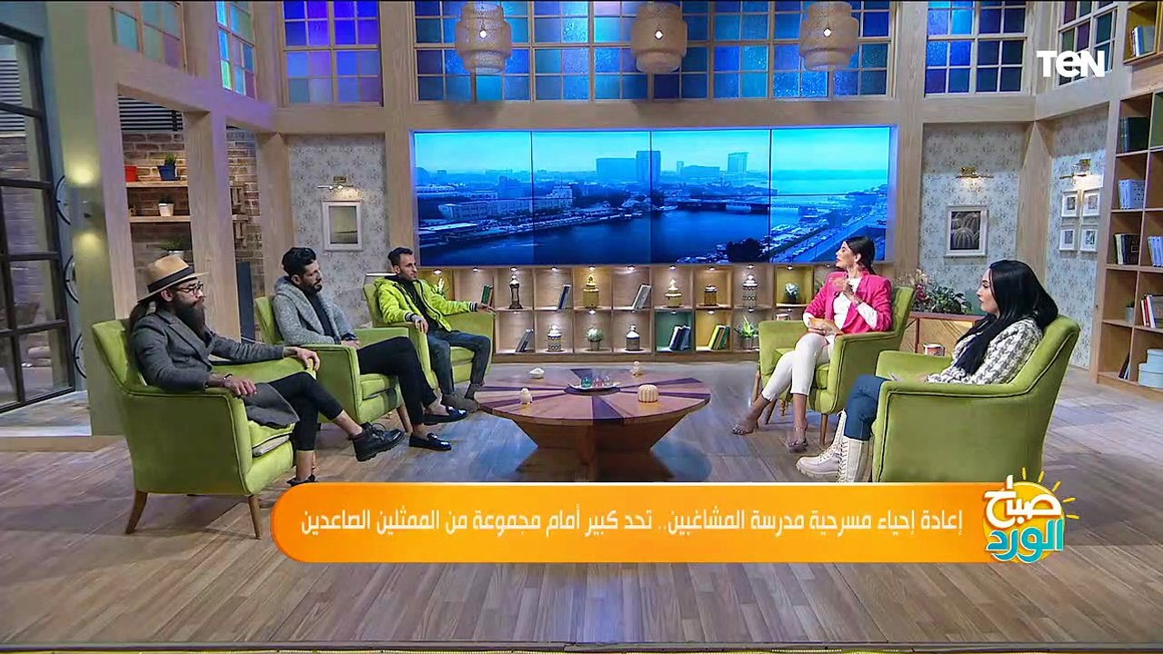 "المشاغبين".. مسرحية شبابية لإعادة إحياء "مدرسة المشاغبين"