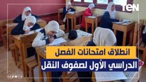انطلاق امتحانات الفصل الدراسي الأول لصفوف النقل بمحافظة الجيزة.. ونصائح من مذيعات صباح الورد