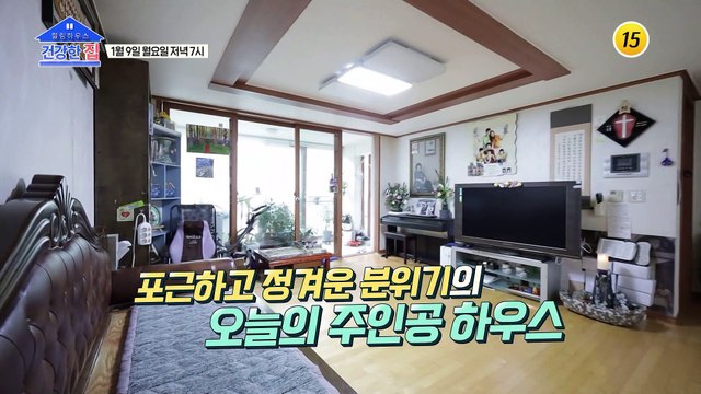 78세 나이에도 관절 튼튼 어머니의 건강 비결은?_건강한 집 125회 예고 TV CHOSUN 230109 방송