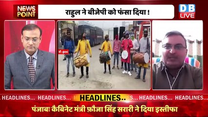 Congress में हो रहा बड़ा परिवर्तन | Rahul Gandhi Bharat Jodo Yatra | Breaking news | PM Modi #dblive