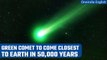 Green comet likely to come closest to Earth for 1st time since the Stone Age | Oneindia News *Space