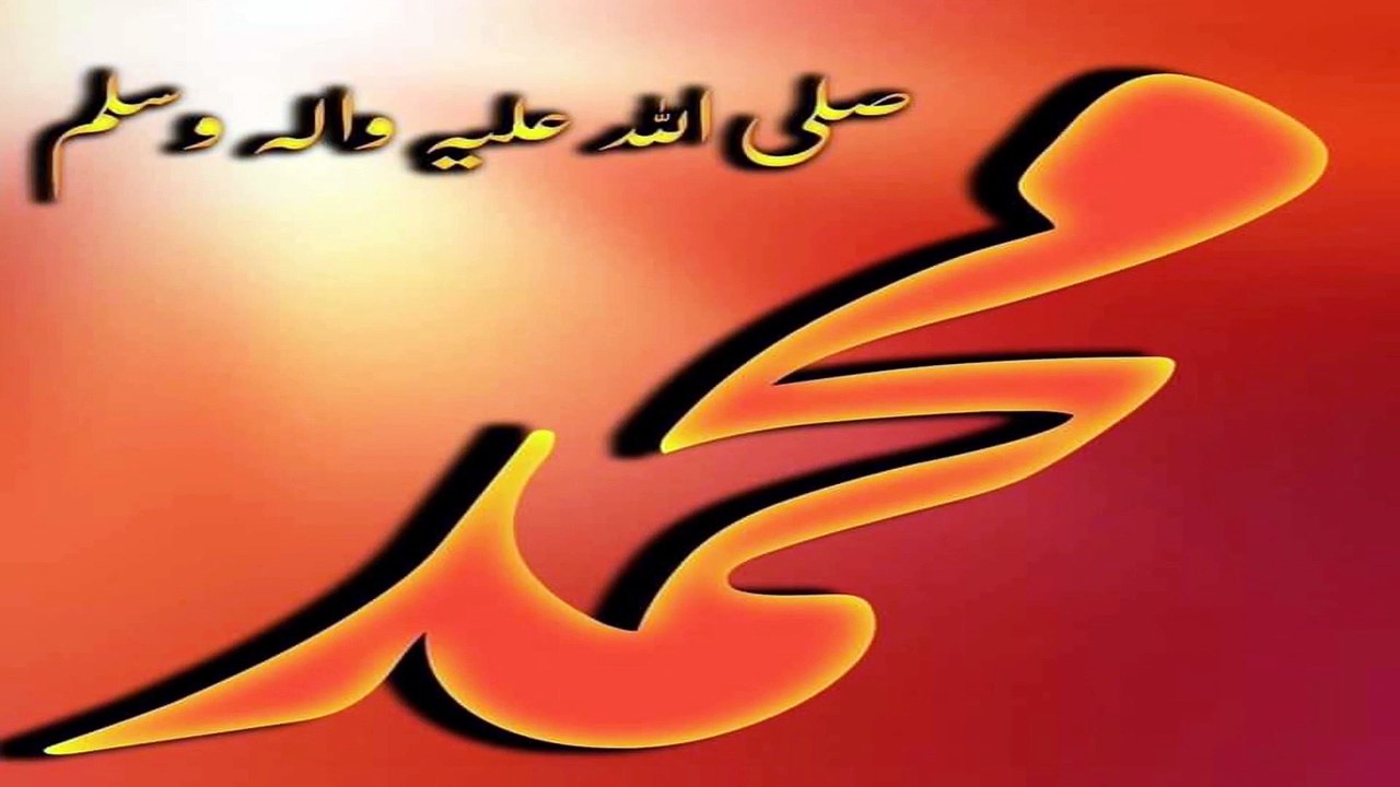 Sansoon ki baghawat he Darkan Ki Adawat he, Ye Kaisi aqeedat He Ye Kaisi Muhabat He