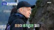 [HOT] Will Kelly's be able to see the sunrise?, 물 건너온 아빠들 230108