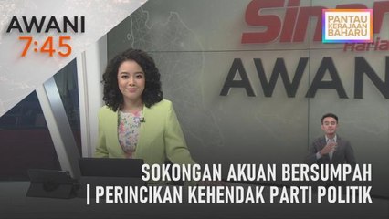 AWANI 7:45 [08/01/2022] – Sokongan Akuan Bersumpah | Perincikan kehendak parti politik | Tidak hormat perjanjian