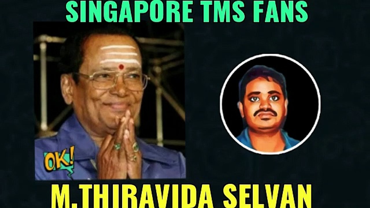 T M SOUNDARARAJAN LEGEND VOL 4248