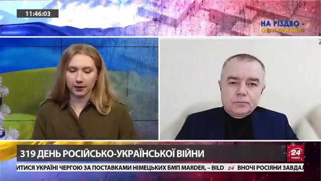 СВИТАН: Наступление россиян в Соледаре ОСТАНОВЛЕНО / Враг несет БЕЗУМНЫЕ потери