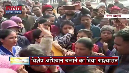 Greater Noida : तेंदुए को पकड़ने के लिए लगाए गए कैमरे, विशेष अभियान चलाने का दिया आश्वासन...