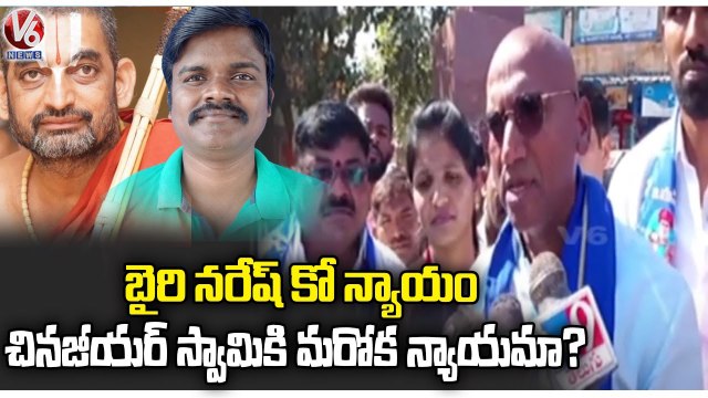 Himachal Cabinet Expansion : Seven MLAs Take Oath As Ministers | V6 News