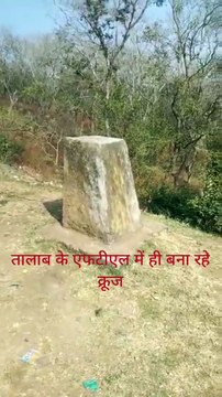 बड़ा तालाब किनारे खानूगांव में तालाब एफटीएल की मुनारों से अंदर बना रहे कू्रज