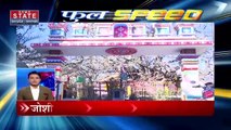 Full Speed: Uttar Pradesh-Uttarakhand की बड़ी खबरें फटाफट | Speed News |