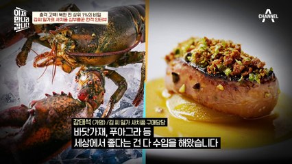 ※충격※ 김씨 일가 사치품 심부름꾼 실제 인터뷰! 무슨 일이 있어도 원하는 물건을 구해야 한다?