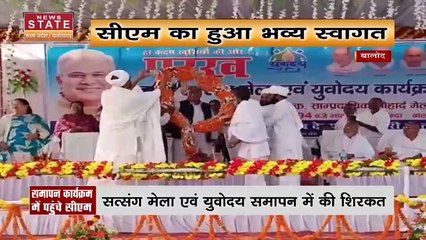 Chhattisgarh News : बिलासपुर में भाजपा की मिशन 2023 को लेकर बैठक जारी, प्रदेश के पदाधिकारी रहे मौजूद...