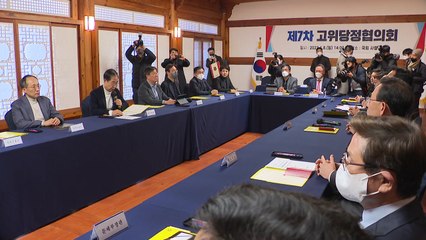 당정 "대학지원 권한 지방이양·위임...2025년부터 전국 실시" / YTN