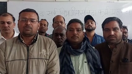 संविदा कर्मचारियों द्वारा हड़ताल की घोषणा ,16 तारीख से लेकर 20 तारीख तक दिखेगा असर