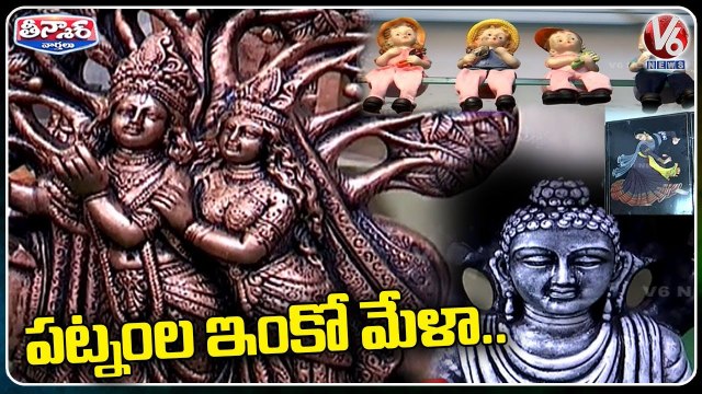 Golkonda Handicrafts Emporium Organized Exhibition On Handloom Products In Hyderabad | V6 Teenmaar