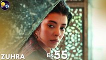 Zuhra | Episode 55 | Turkish Drama | Şükrü Özyıldız. Selin Şekerci l Lodestar | Urdu Dubbing