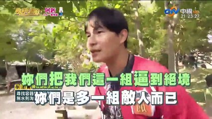 飢餓遊戲 20230108 2