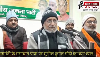 बिहार के पूर्व  उपमुख्य मंत्री सुशील कुमार मोदी ने नीतीश कुमार पर साधा निशाना