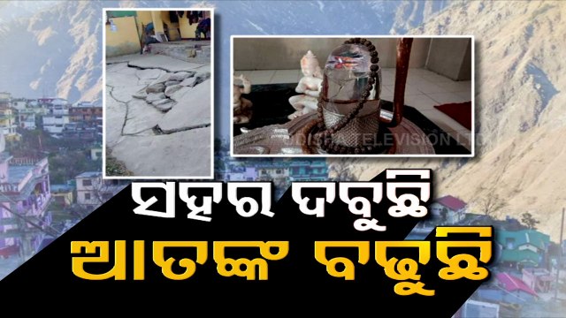 Joshimath develops cracks at various places