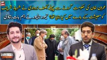 What Asif Zardari told Shehbaz Sharif about economy before toppling PTI government?