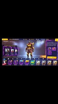 существующяя броня игре