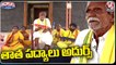 Venkataiah, A 80 Year Old Man Doing Bhajans In Temple From 40 Years | V6 Teenmaar