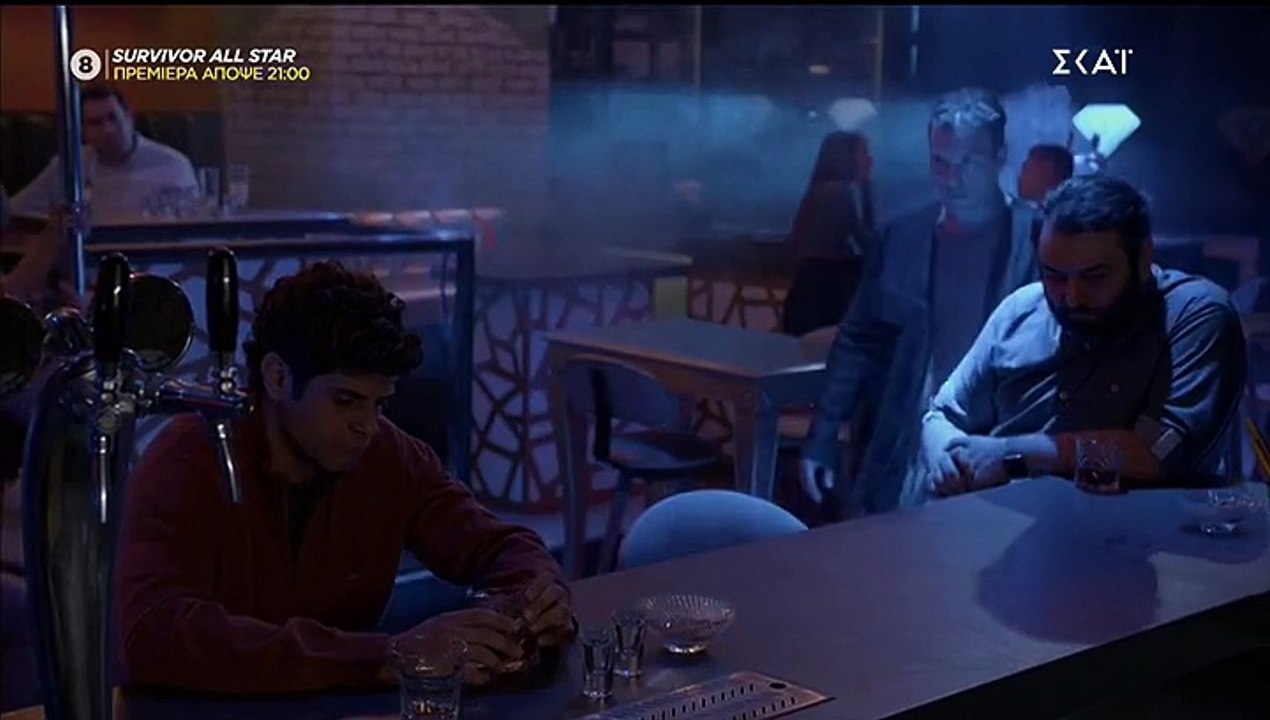 Γλυκάνισος  Επεισόδιο 32