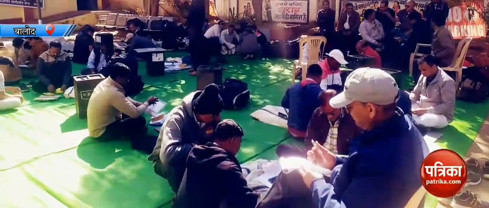 आज सुबह 7 बजे से जनपद सदस्य, सरपंच और पंच पद के...