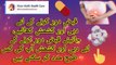 Qabz ka fori ilaj at home Urdu  Hindi and How To Relief Constipation  Kiran Malik Health Care