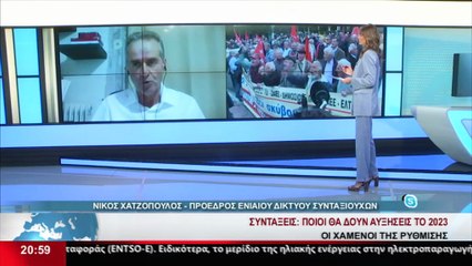 Ο πρόεδρος του Ενιαίου Δικτύου Συνταξιούχων, Νίκος Χατζόπουλος στο STAR