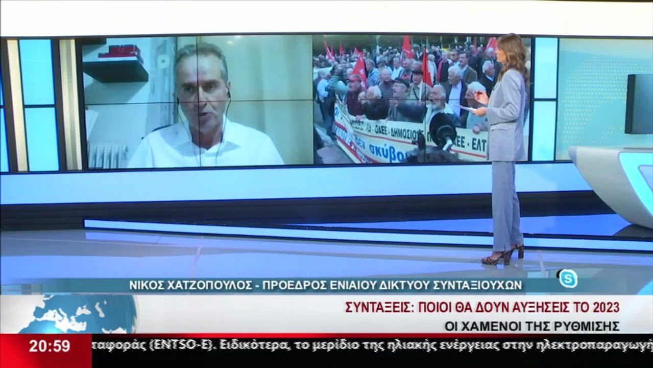 Ο πρόεδρος του Ενιαίου Δικτύου Συνταξιούχων, Νί...