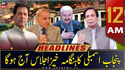 ARY News | Prime Time Headlines | 12 AM | 9th January 2023