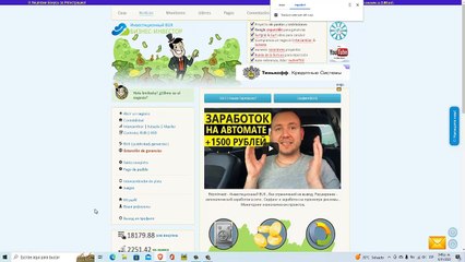 BizonInvest Sitio Web Pagando Desde el 2015 Dinero a Advcash Wallet