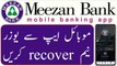 How to recover username of Meezan Digital app _ How to recover login I'd of Meezan Digital banking app