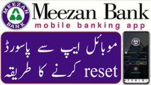 How to Change password of Meezan Mobile App _ Meezan App ke Login password ko Change kaise kare