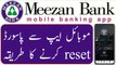 How to Change password of Meezan Mobile App _ Meezan App ke Login password ko Change kaise kare