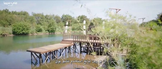 ‏العشق الممنوع‏‏ حلقة 19