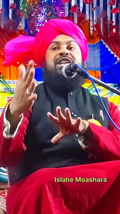 বাংলা ওয়াজ মুফতি নাজমুল হক কি বললেন.Mufti Najmul Hoque ki Bollan