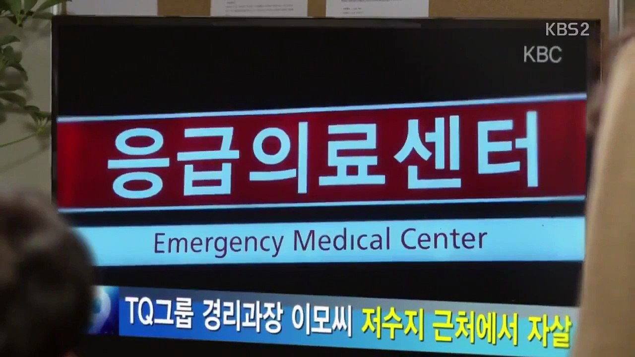 Chief Kim - Ep12 HD Watch