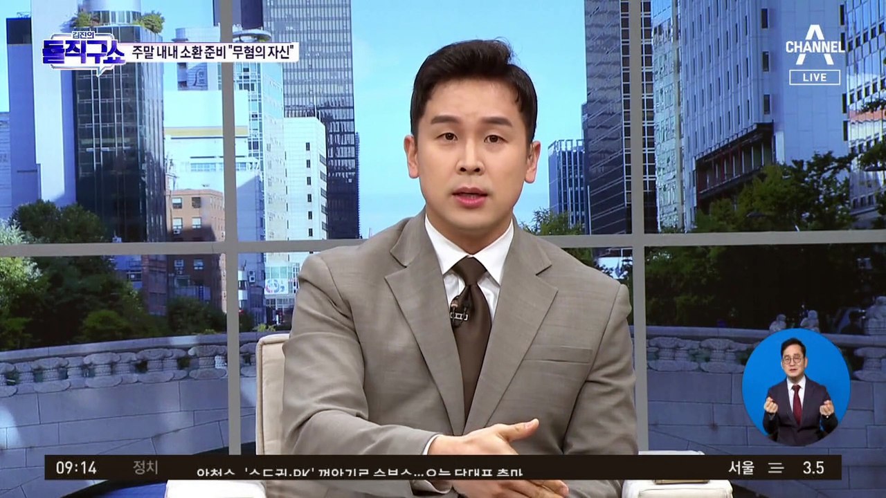 이재명, 주말 내내 검찰 소환 준비…“무혐의 자신”