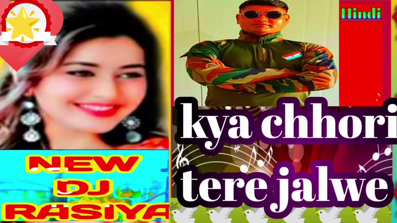 chhori tere jalwe new dj rasiya। छोरी तेरे जलवे न्यू डीजे रसिया। NEW DJ SONG JALWE