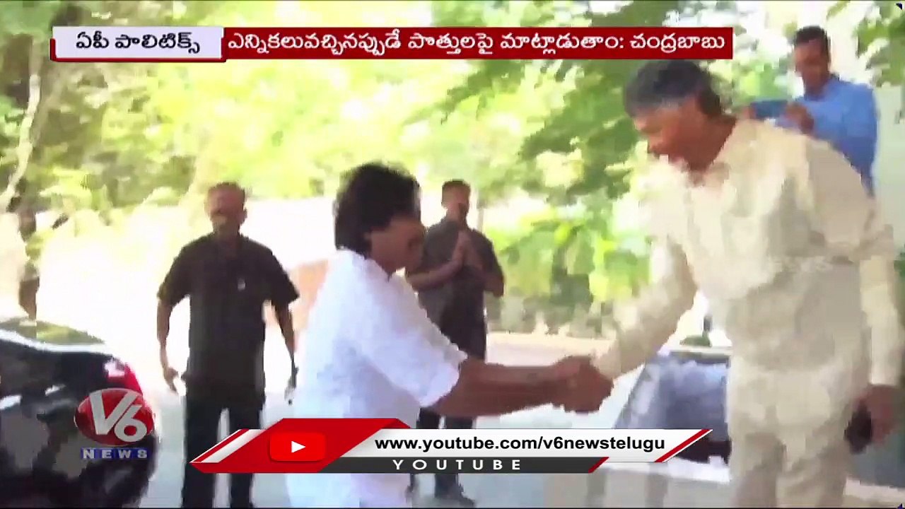AP Today _ Pawan Kalyan Fires On YCP _ Roja Tweet On Pawan - Chandrababu Meet _ V6 News