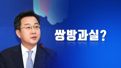 [뉴스라이브] 민주당 "군 미필 尹, 어설픈 지시" 대통령 겨냥 / YTN