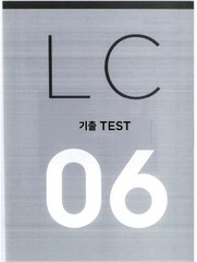 ETS XX - Test 6 (LC)