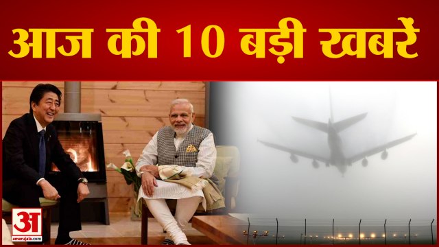 News Headlines: 17वें Pravasi Bhartiya Divas सम्मेलन में आज शिरकत करेंगे PM समेत 10 बड़ी खबरेंv