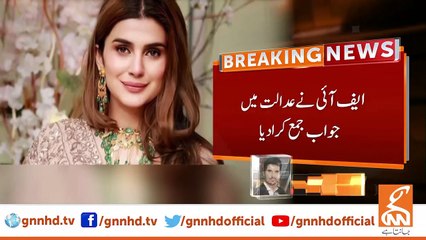Actress Kabra Khan's application against Adil Raja for the scandalous allegations on social media