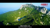 《中国推介》安徽省天柱山风景区：一柱擎天 万古风月  China Recommendation Mount Tianzhu Anhui: Mount Tianzhu high up to the sky, with eternal wind and moon