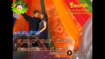 Kavaludari || Full Title Video Song || Udaya Tv || Samyama Screen || Samyama Songs